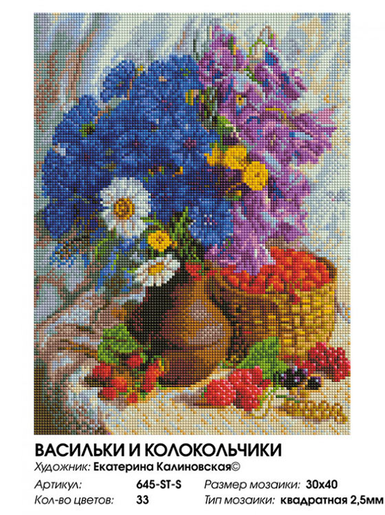 Алмазная вышивка «Васильки и колокольчики» — картинка 2
