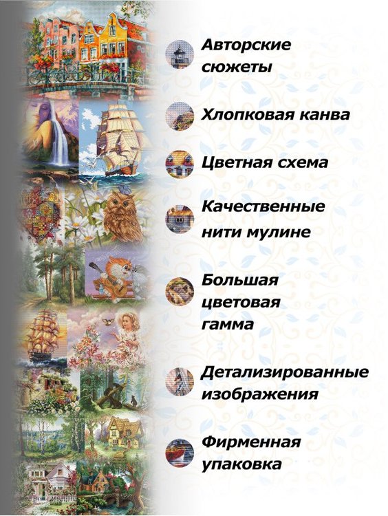 Набор для вышивания «Мерцающий цветок» — картинка 5