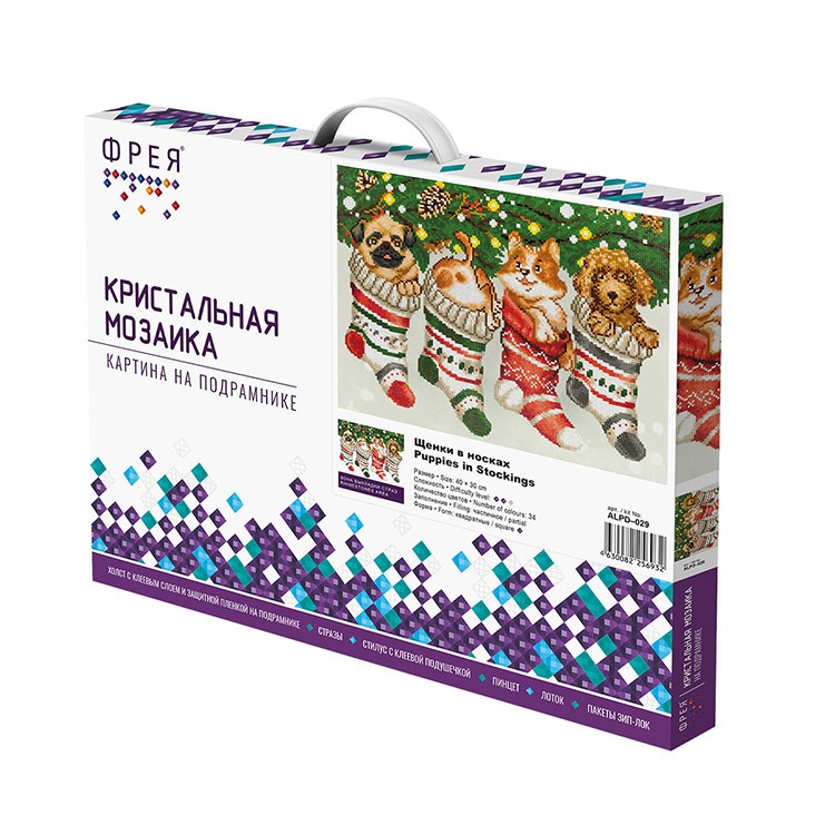 Алмазная вышивка «Щенки в носках» — картинка 3