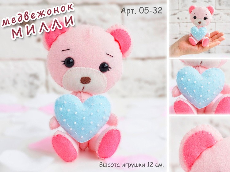 Набор для шитья игрушки «Медвежонок Милли» — картинка 2