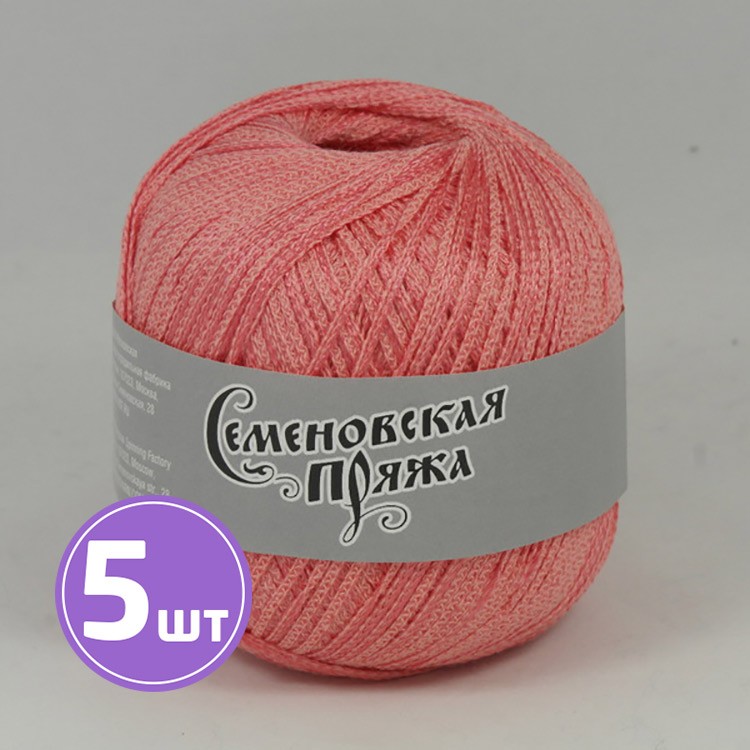 Пряжа Семеновская Test 86 (21200), розовый персик-коралл, 5 шт. по 100 г