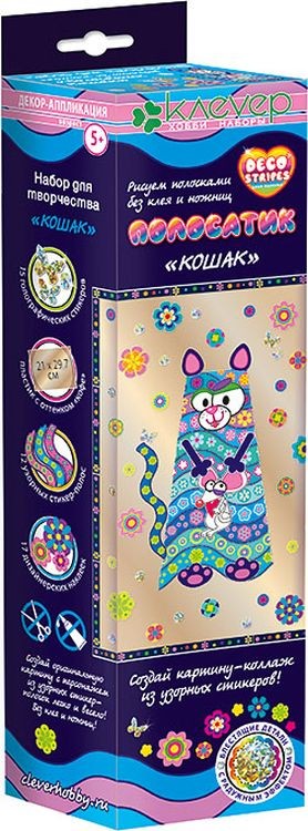 Набор для изготовления картины «Полосатик. Кошак» — картинка 2
