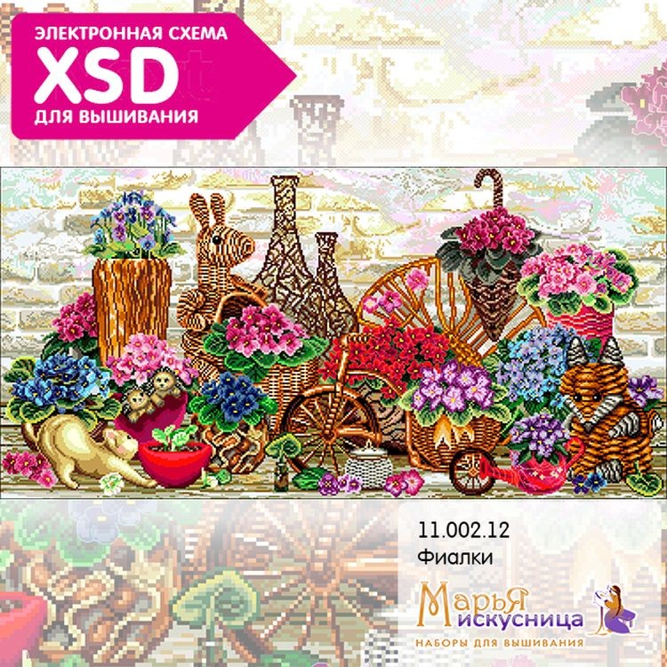 Набор для вышивания «Фиалки» — картинка 5