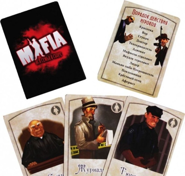 Настольная игра: Мафия. Вся семья в сборе — картинка 3