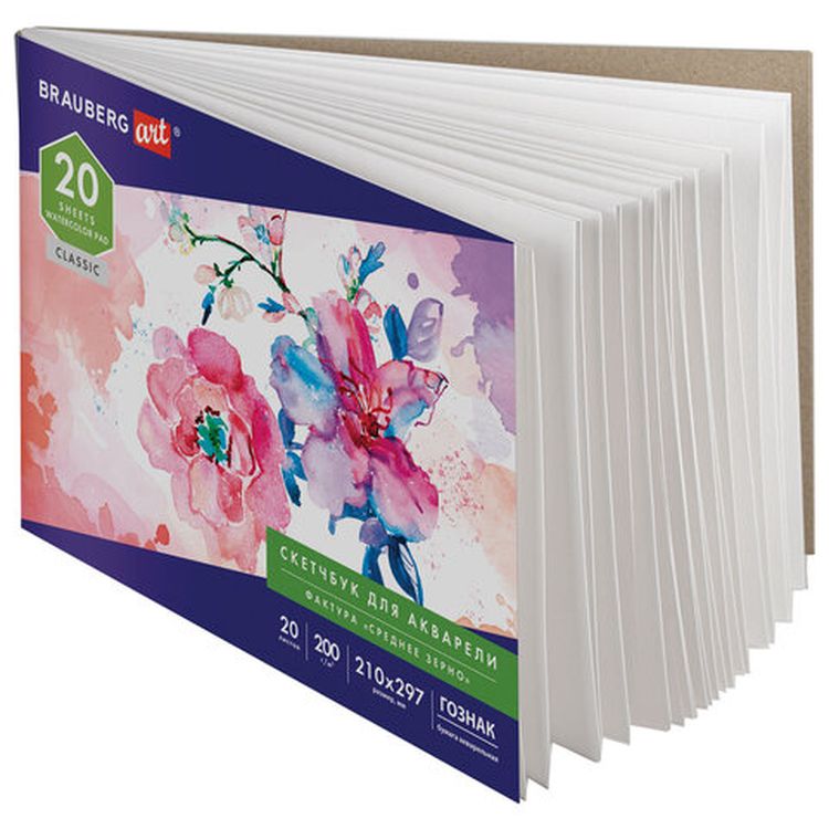 Скетчбук для акварели, 200 г/м2, 210x297 мм, 20 л., склейка, BRAUBERG ART — картинка 5