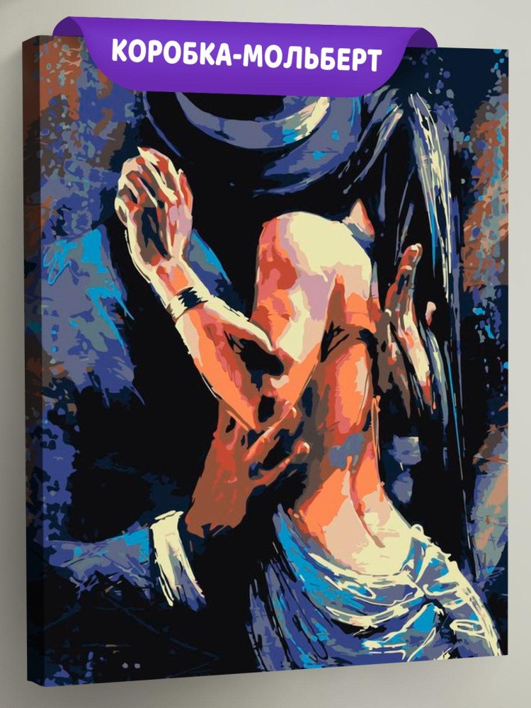 Картина по номерам «В ритме танго»