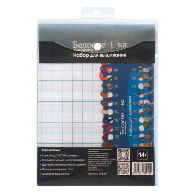 Набор для вышивания «Амстердам. Мост через канал» — картинка 4