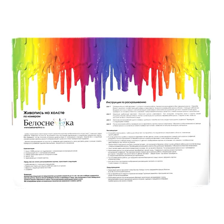 Картина по номерам «Незабудки» — картинка 5