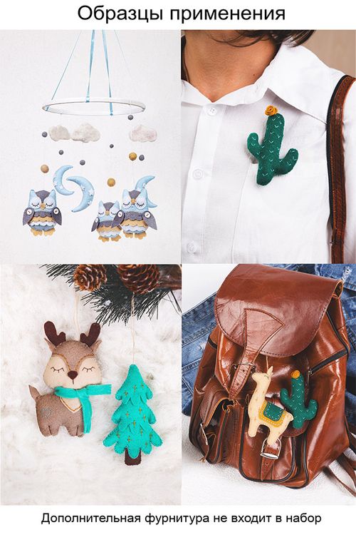 Набор для шитья игрушки «Лесной олененок» — картинка 3