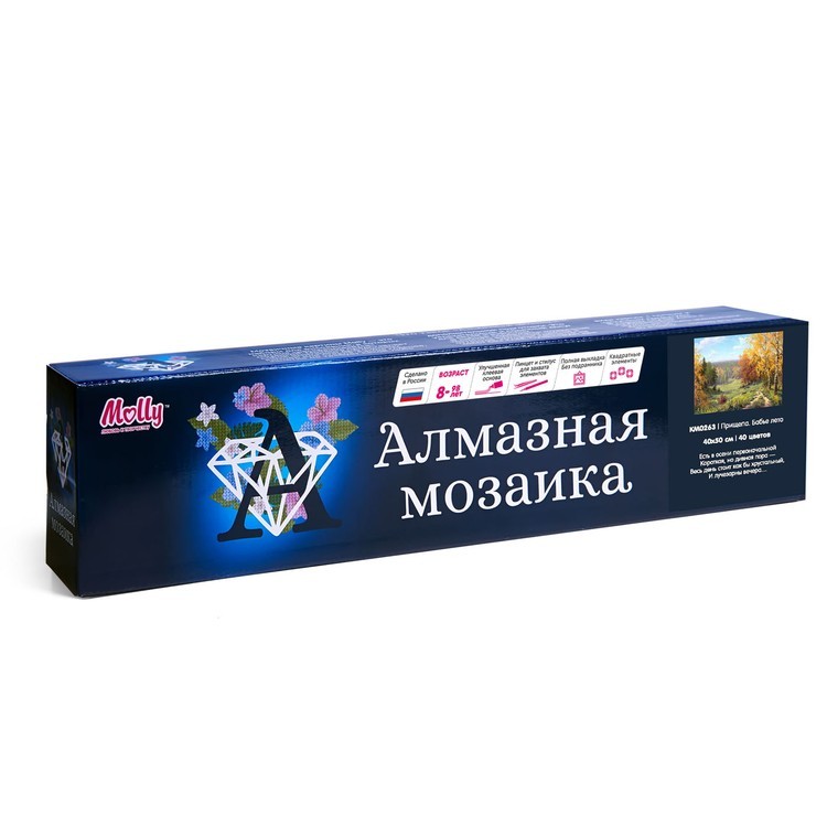 Алмазная вышивка «Прищепа. Бабье лето» — картинка 2