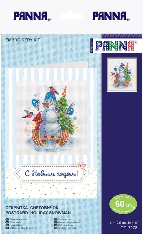 Набор для вышивания «Открытка. Снеговичок» — картинка 4