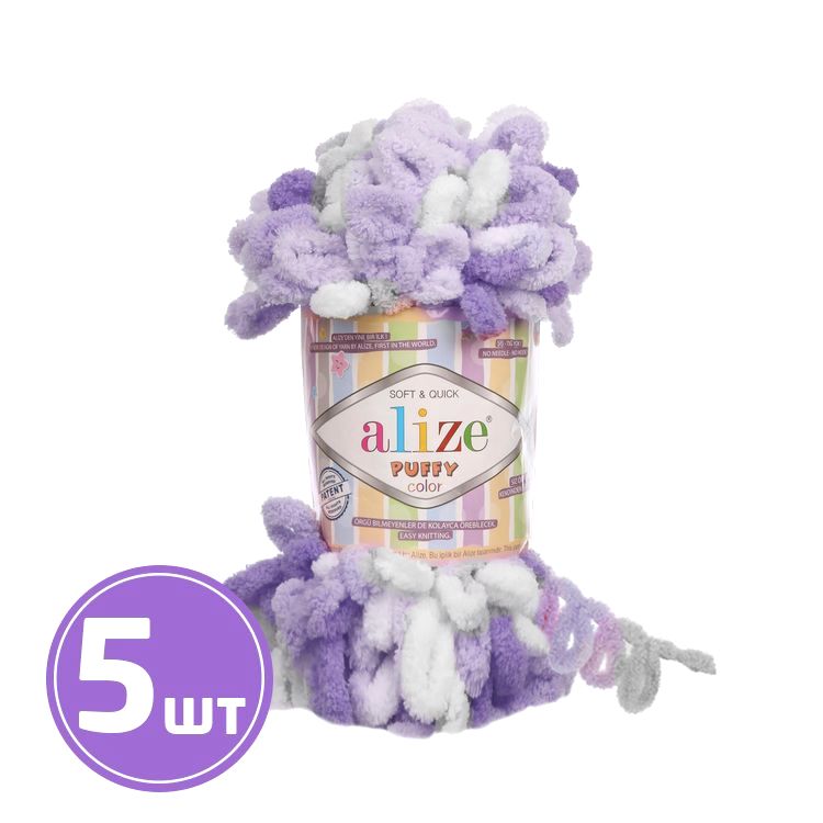 Пряжа ALIZE Puffy color (6372), мультиколор, 5 шт. по 100 г