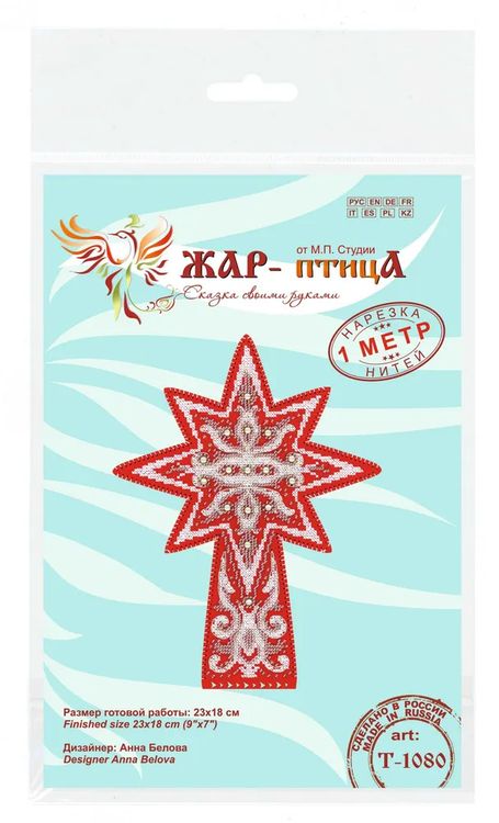 Набор для вышивания «Морозные узоры. Звезда на вершину» — картинка 3