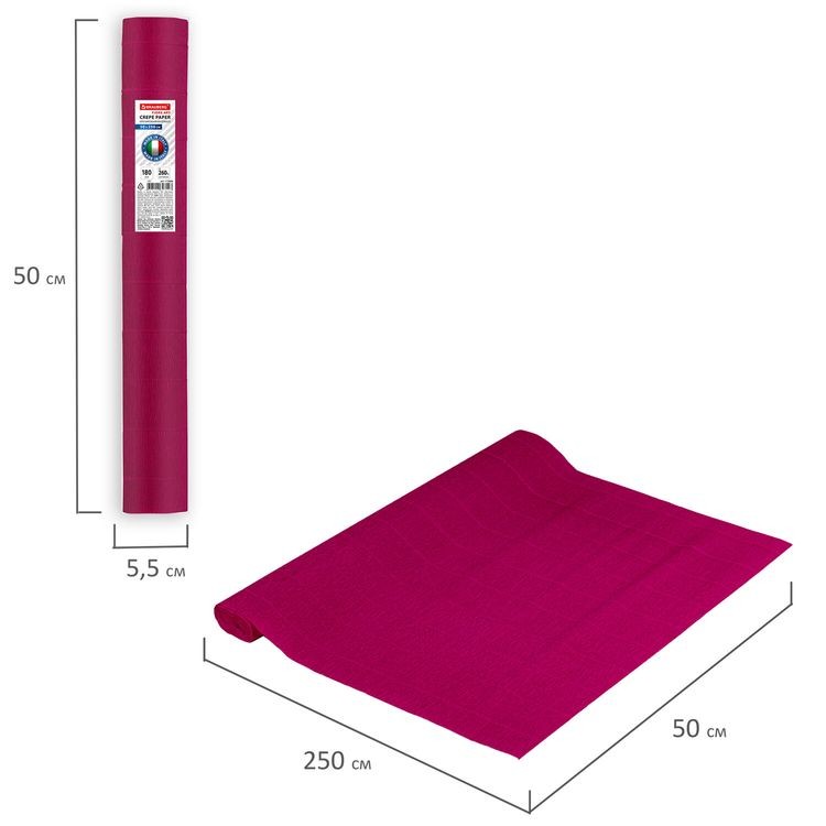 Бумага гофрированная Fiore 180 г/м2, алая (582), 50х250 см, Brauberg — картинка 5