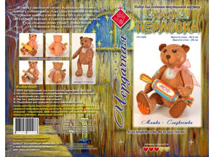 Набор для шитья «Мишка - сладкоежка» — картинка 4
