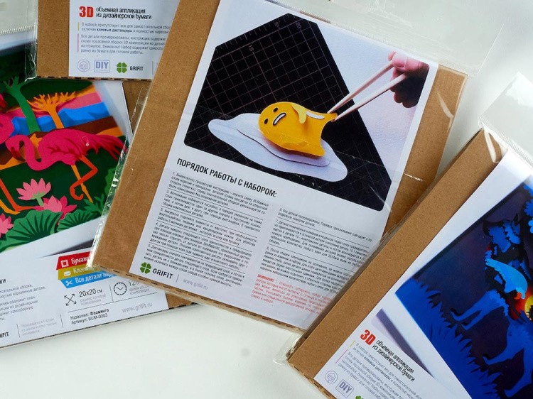 Папертоль для детей «Два кита» — картинка 4