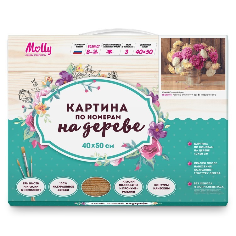 Картина по номерам по дереву Molly «Дачный букет» — картинка 5