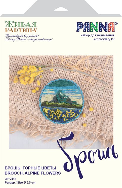 Набор для вышивания «Брошь. Горные цветы» — картинка 2