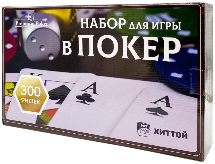 Покерный набор Monte Carlo, 300 фишек с номиналом в чемодане — картинка 8