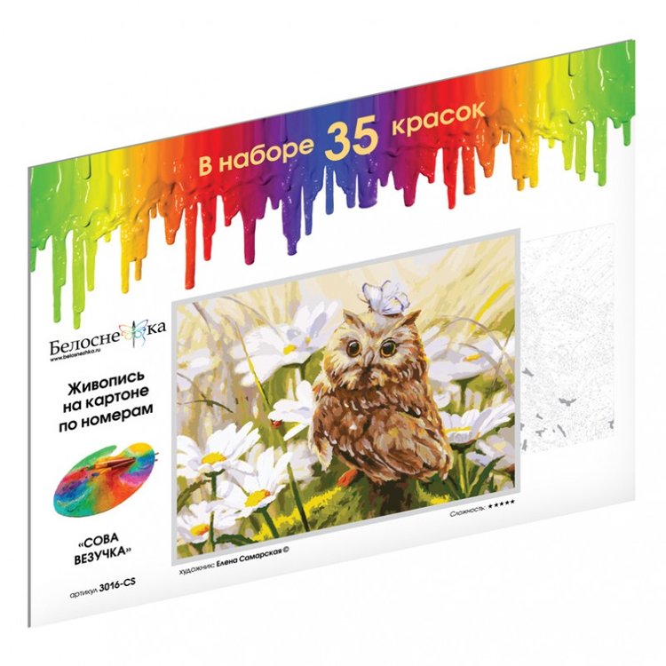 Картина по номерам «Сова Везучка» Елены Самарской — картинка 4