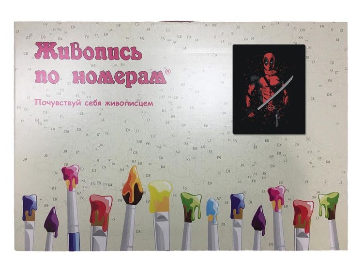Картина по номерам «Дедпул» — картинка 3