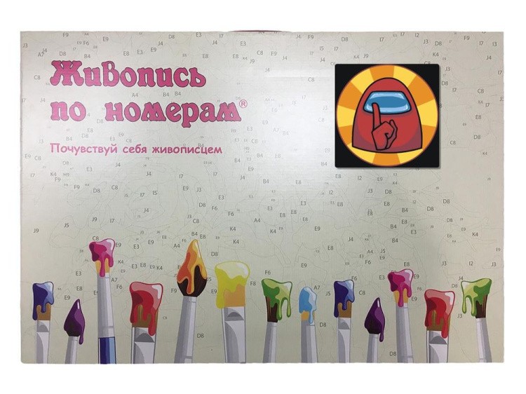 Картина по номерам «Тсс» — картинка 3