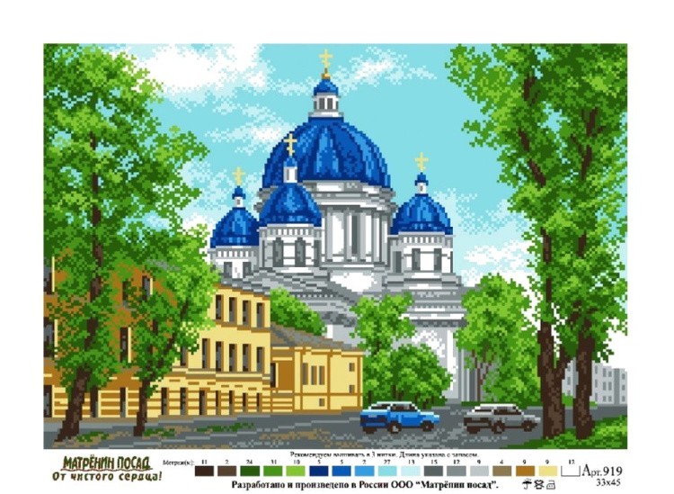 Рисунок на ткани «Троицкий собор» — картинка 2