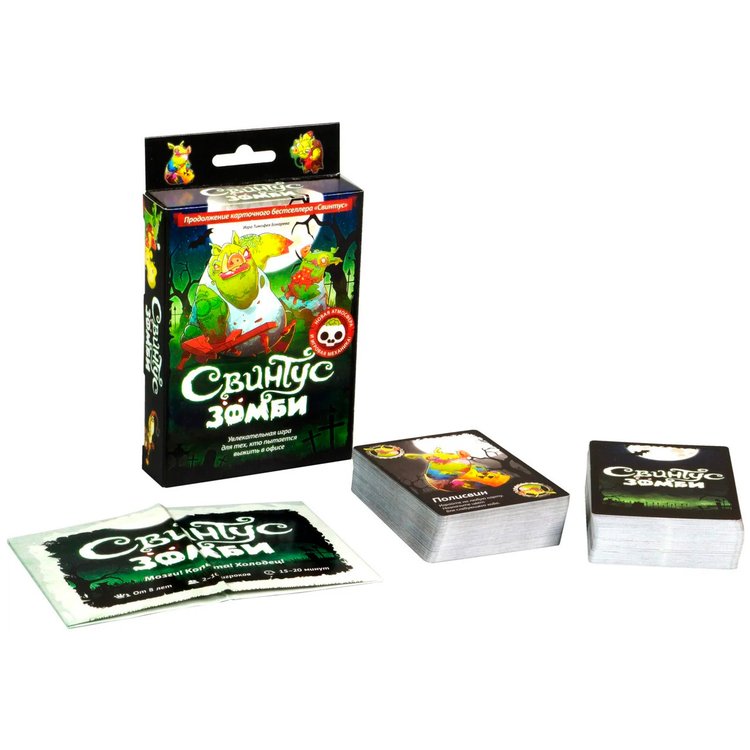 Настольная игра: Свинтус Зомби (2-е рус. изд.) — картинка 2