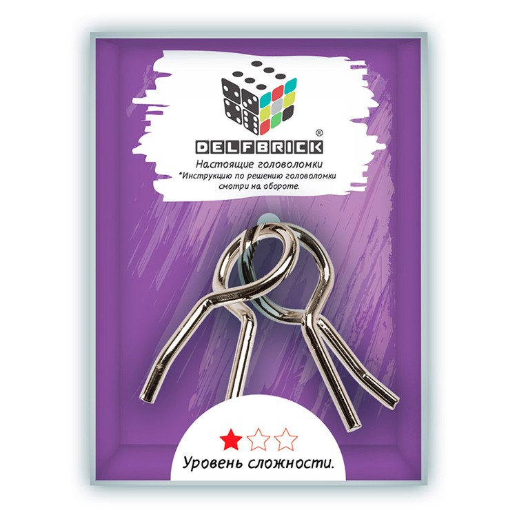 Головоломка металлическая Петельки, DELFBRICK — картинка 2