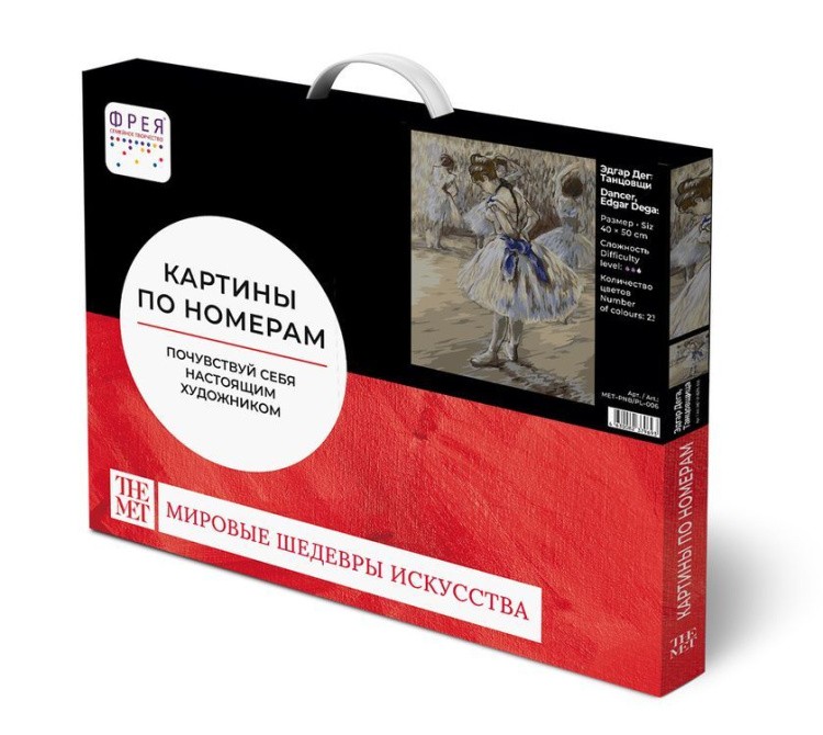 Картина по номерам «Эдгар Дега. Танцовщица» — картинка 3