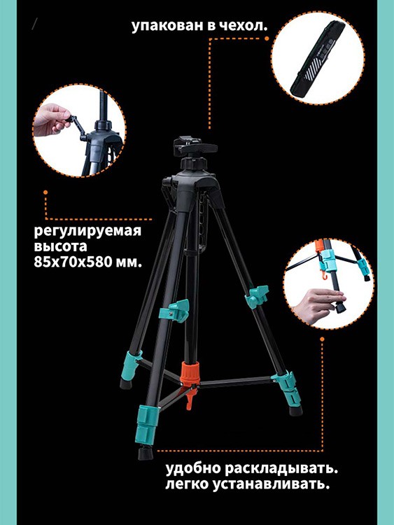 Мольберт-тренога раскладной — картинка 3