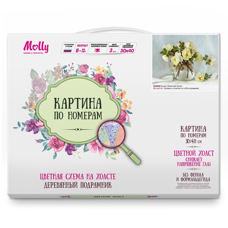 Картина по номерам «Бузин. Майский букет» — картинка 2