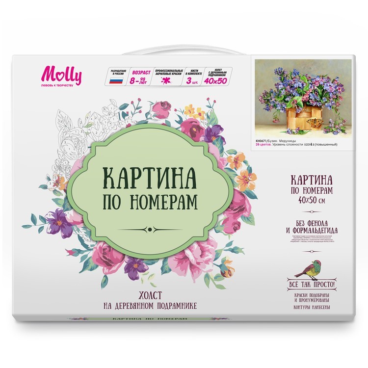 Картина по номерам «Бузин. Медуницы» — картинка 2