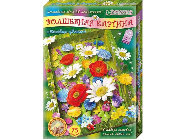 Объемная картина «Полевые цветы» — картинка 2