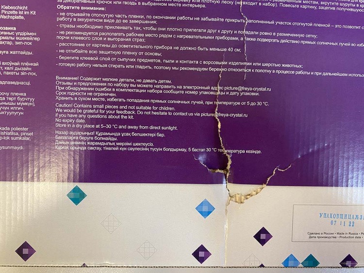 УЦЕНКА. Алмазная вышивка «Кот в веночке» (порвана коробка) — картинка 4