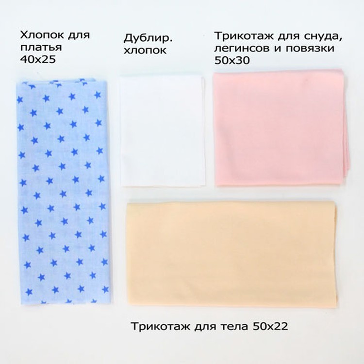 Набор для шитья «Анфиса» — картинка 7