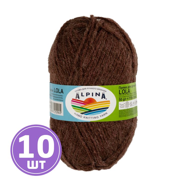 Пряжа Alpina LOLA (10), темно-бордовый, 10 шт. по 50 г