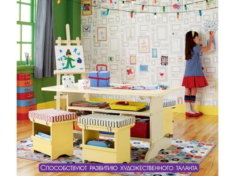 Раскраска в рулоне «Мальчик и Девочка» — картинка 6