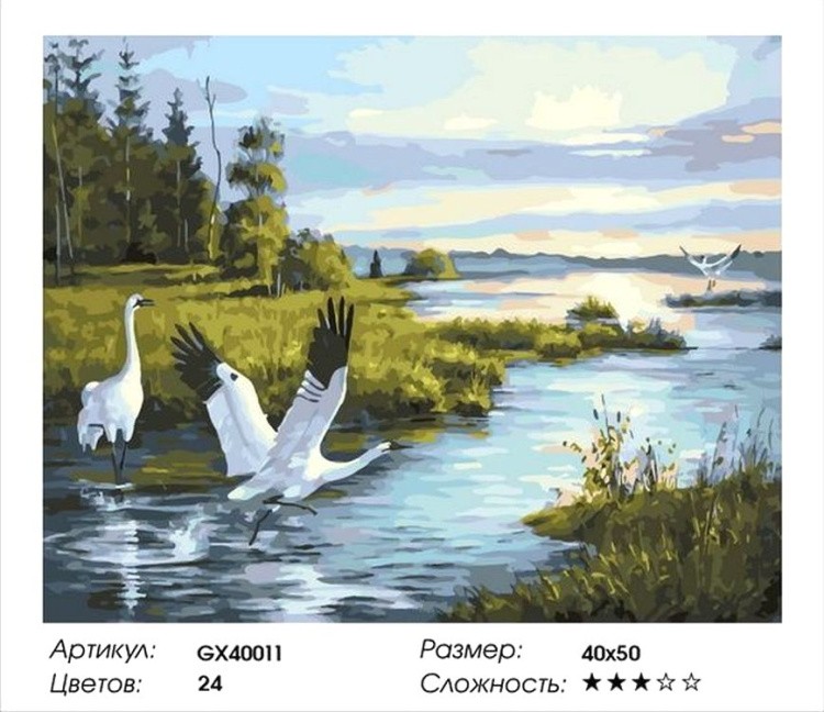 Картина по номерам «Белые цапли» — картинка 2