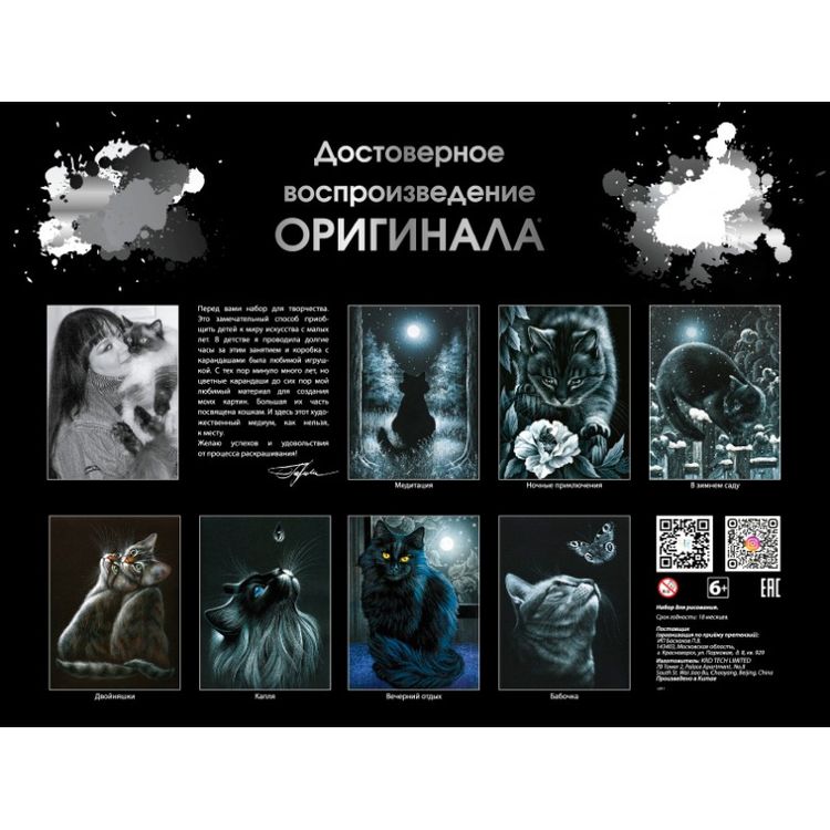 Картина по номерам «Капля» — картинка 5