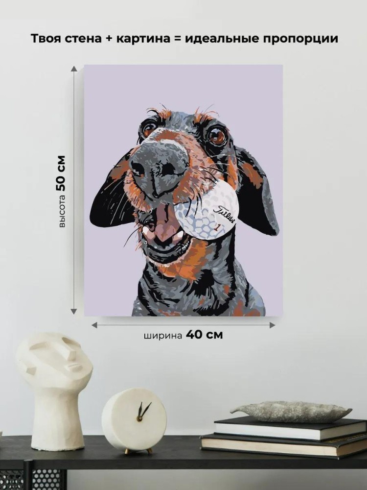 Картина по номерам «Любитель гольфа» — картинка 3