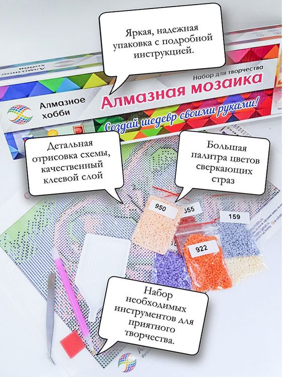 Алмазная вышивка «Замурчательное утро» — картинка 3