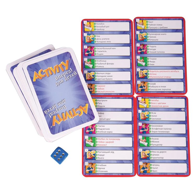 Настольная игра Activity «Вперед» для детей — картинка 3