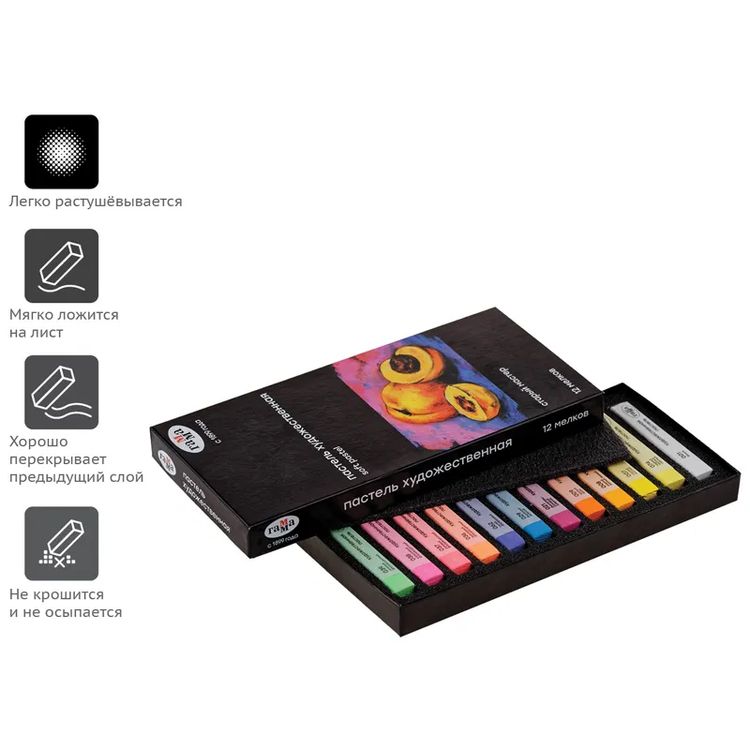 Пастель сухая художественная «Старый Мастер», 12 цв., яркие цв., квадратное сечение, Gamma — картинка 5