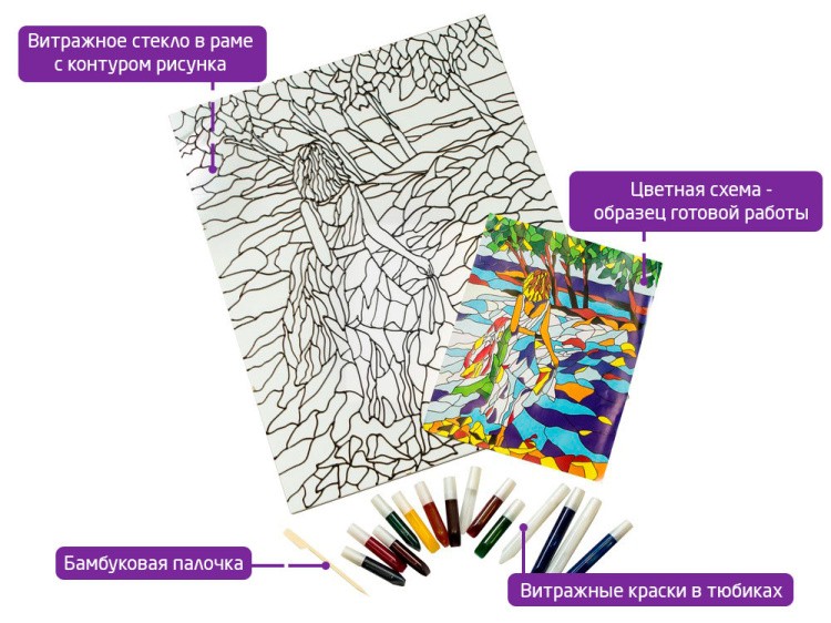 Витраж-раскраска «Прогулка» — картинка 4