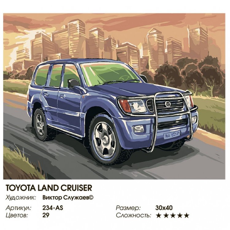 Картина по номерам «Toyota Land Cruiser» — картинка 2