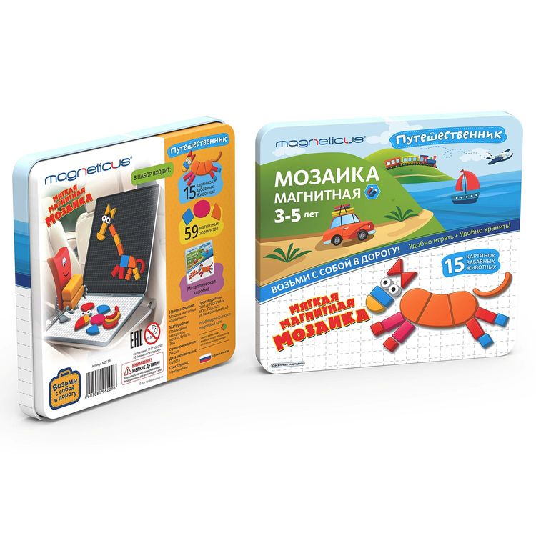 Магнитная мозаика «Животные» — картинка 2