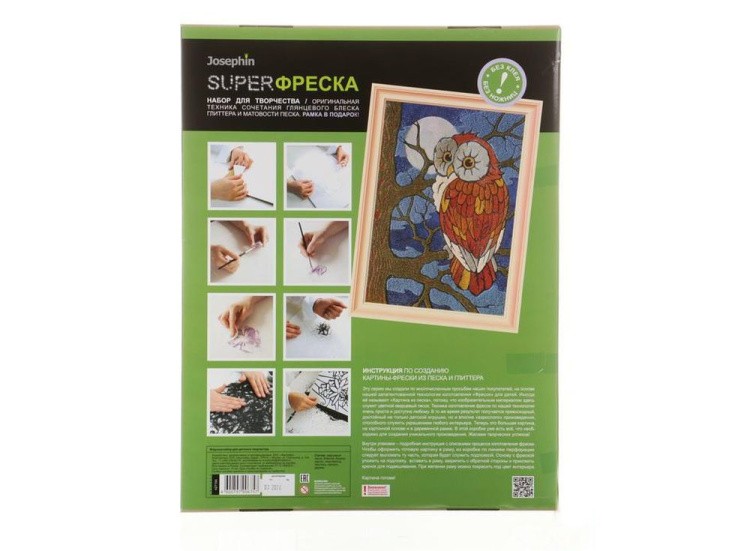 Супер-фреска «Сова» — картинка 2