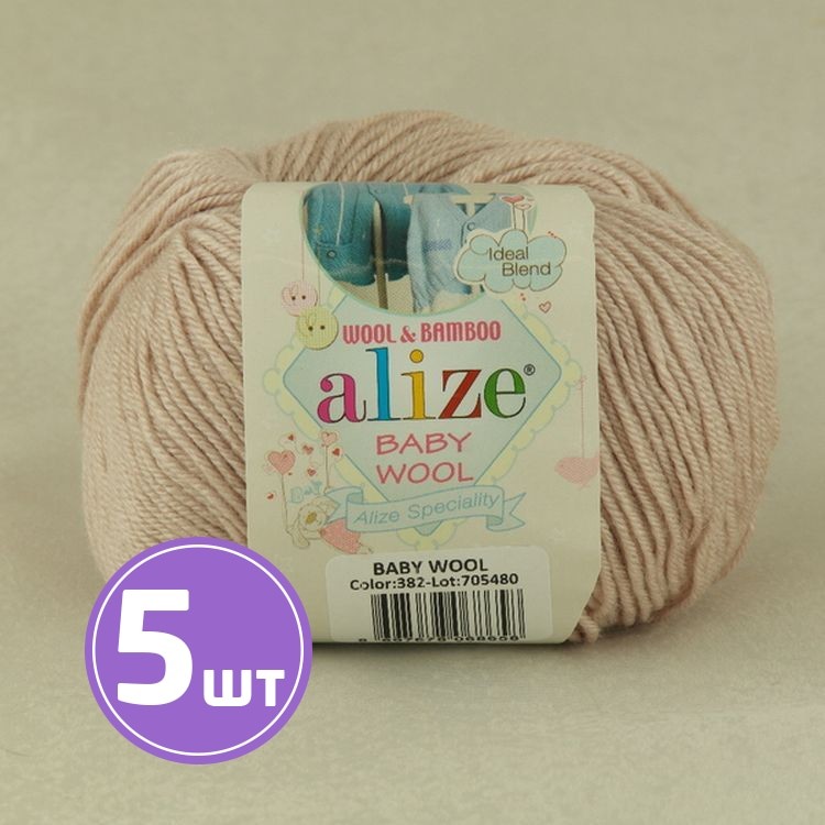 Пряжа ALIZE Baby wool (382), телесный, 5 шт. по 50 г