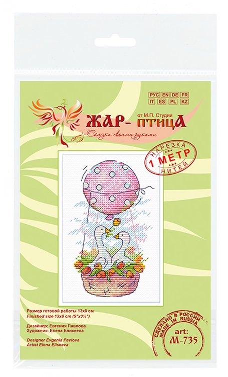 Набор для вышивания «Романтичный полёт» — картинка 6